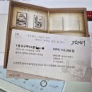 글라스 | 홍익대 대학로 아트센터 1층 B구역 15열 시야 팬레터 로터리 오페라글라스 필수