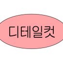 크리스트의원 네이버블로그