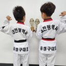 노은태권도 이미지