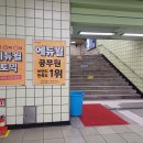 마들역(7호선) 이미지