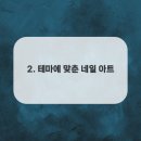 손끝이야기 네이버블로그