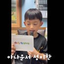 이찬농장 이미지