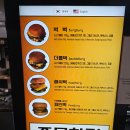 이런곳도있네 | 🍔 이태원 수제버거 맛집, 벅벅 이태원점 | 작은 가게인데 평점 높은 이유가 있네! 포장 후기