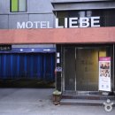 모텔리베 이미지