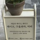 데이크 | 광명 일직동 케이크 맛집 데이크 방문 후기 🍰