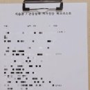 산호대로23길1R-5 | 구미옥계운동으로 뱃살부터 빠지는 현실 후기