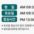 아산베스트내과의원 이미지