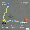 서대산휴게소 | 칠갑산다녀왔어요