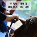 탑클래스교육