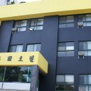 제주올레하우스2 이미지