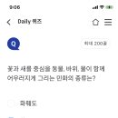 [북부] 민화 이미지