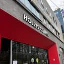 국민연금네거리 | [대구 이곡동-할리스 대구성서점] 업무, 공부하기 좋은 국민연금네거리 카페