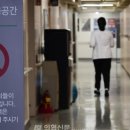 사직마취통증의학과의원 이미지