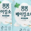 토탈워시 이미지