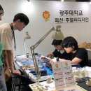 빛고을 채널