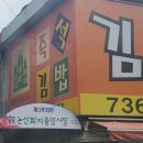 씨유 논산취암 대박점 | 이월 이십오일오잉