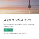 재산카써비스 이미지