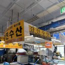 다대포 씨파크 생새우 강진수산 후기｜온누리상품권 받고 가리비 득템한 내돈내산