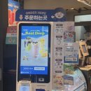 이디야송파풍납점