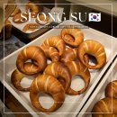 빵구석 | 성수 카페 내돈내산 베통 소금빵 웨이팅 솔직 후기