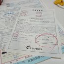 청구성심병원 | 은평 청구성심병원 건강검진센터 방문후기