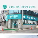 데코리치과천안양점 네이버블로그