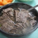 한우 장사 이미지