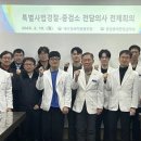 중앙병역판정검사소 이미지