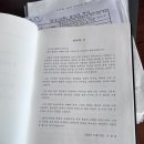 대양을 향해서 이미지