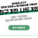 그린램프라이브러리 이미지