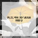 구미대로 30길 이미지