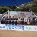 의성공공도서관 이미지