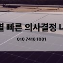 태양축사 이미지