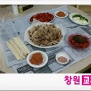 코아당구클럽 이미지