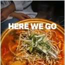 제일연탄 이미지