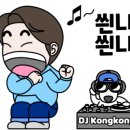 주식회사 이지엠인터내셔널 이미지