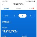 정성태양광발전소 이미지