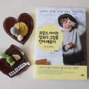 쥬트플러스