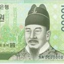 세종대왕