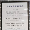 속초밤하늘펜션 이미지