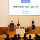 임마누엘 축사 이미지