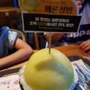 설빙김천신음점
