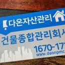 클린앤캐치