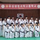 대전법동중학교 이미지