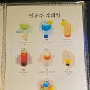 낙주 이미지