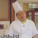 신남원조화로구이 이미지