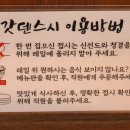 스시솔 이미지