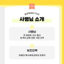 아이태권도 이미지