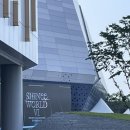 씨유 호텔휴인천공항 이미지