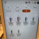 스무디킹 일산벨라씨타점 | [일산] 잠바주스 스타필드 고양점 내돈내산 솔직후기 딸기 망고 스무디 메뉴 소개